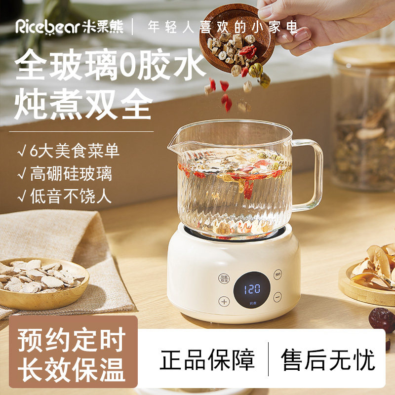 【行业热销N0.1】预约定时养生壶图片