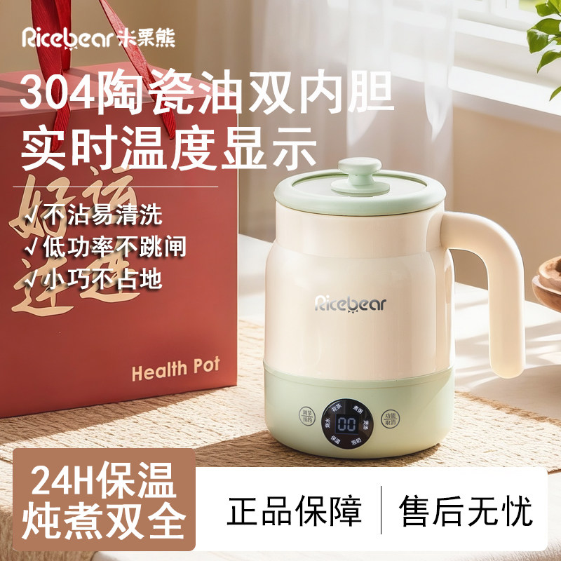 炖煮一体电热杯小型一人用养生壶多功能保温家用办公室宿舍热奶器