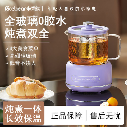 【热销N0.1】全玻璃养生壶煮茶壶