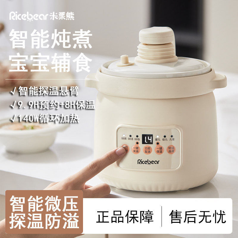 【热销N0.1】迷你小型陶瓷电煮锅