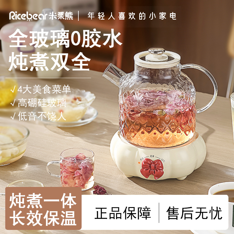 办公室小型煮茶器电小茶壶电热炉玻璃烧水壶一人迷你养生壶煮茶炉