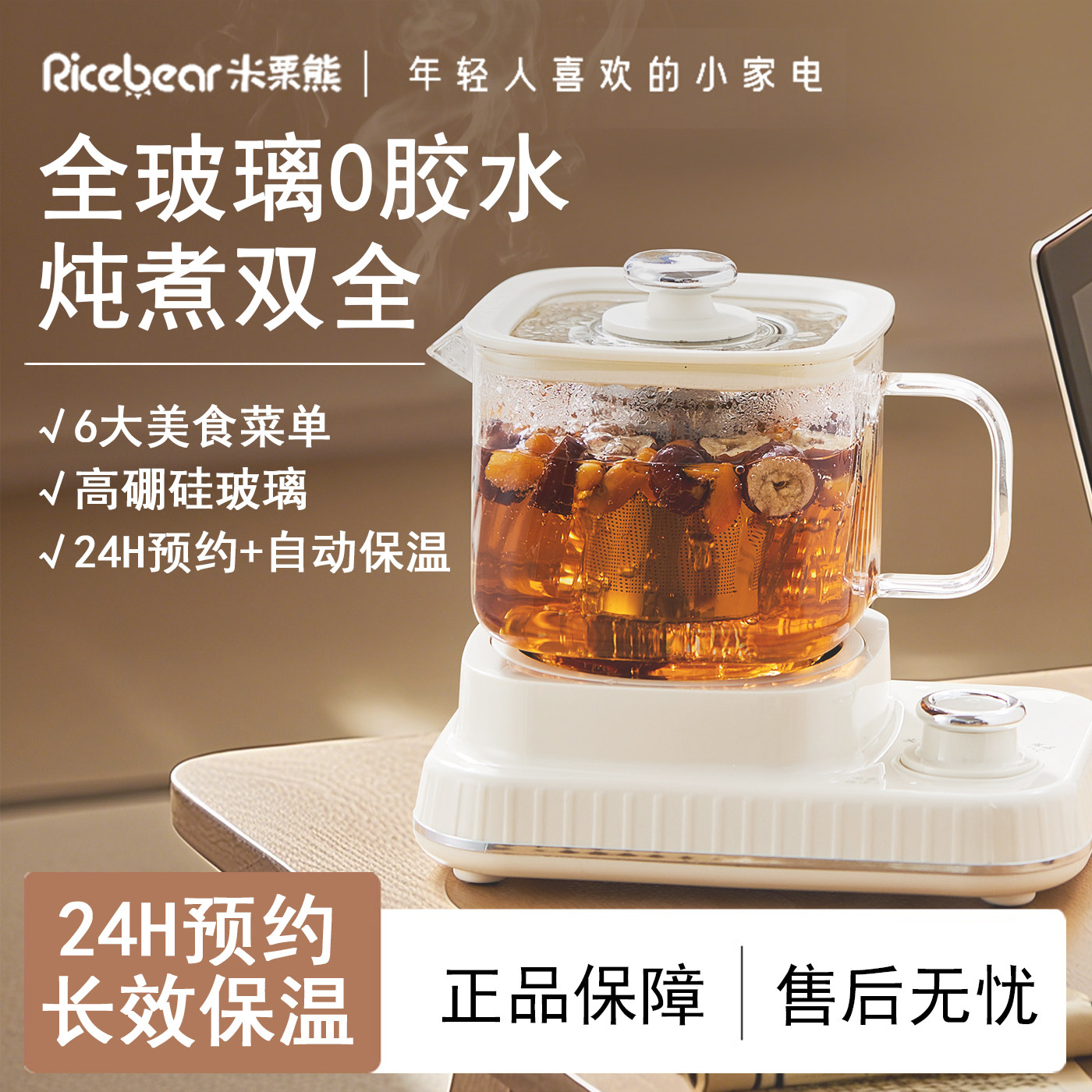 全玻璃养生壶家用办公室电茶炉煮茶器一人迷你电热水壶小型烧水壶,厨房电器,养生壶/煎药壶/养生杯,淘宝优惠券,粉丝福利购,淘宝优惠卷