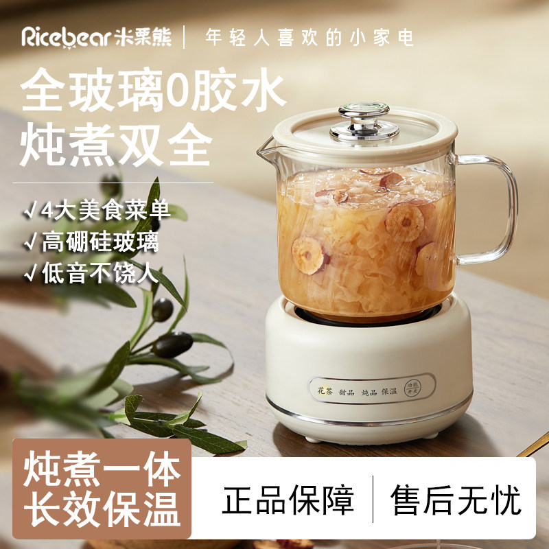 【热销N0.1】全玻璃多功能煮茶器图片