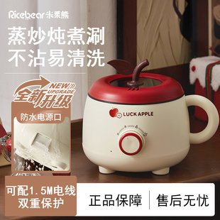 电煮锅电热火锅宿舍单人多功能学生一人食家用小型蒸笼泡面一体锅