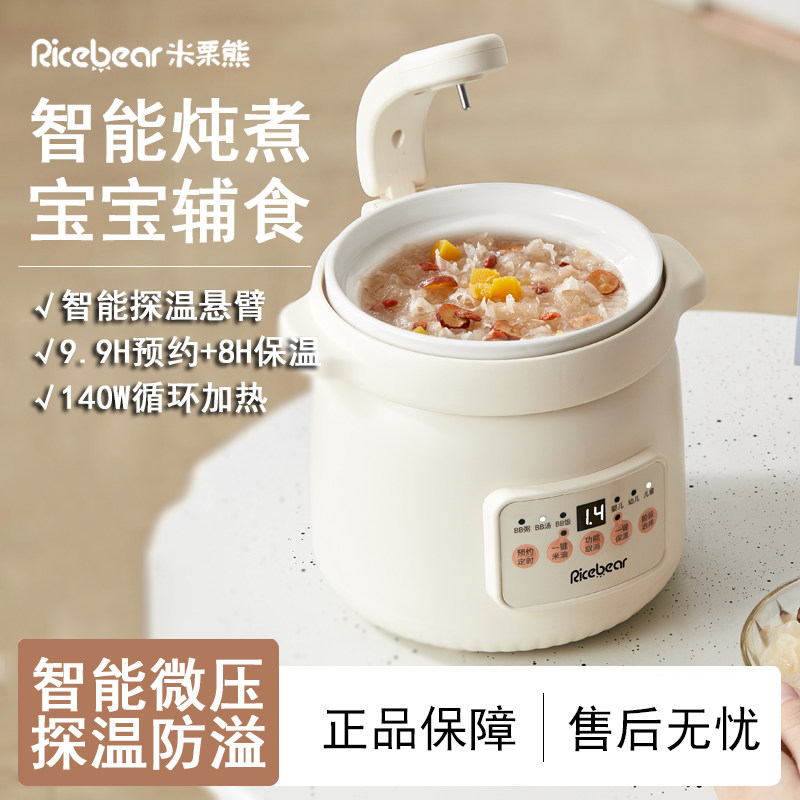 【热销N0.1】迷你小型陶瓷电煮锅