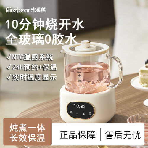 【十分钟烧水】升级温显煮茶器