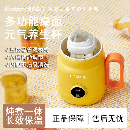 【热销N0.1】迷你电热杯