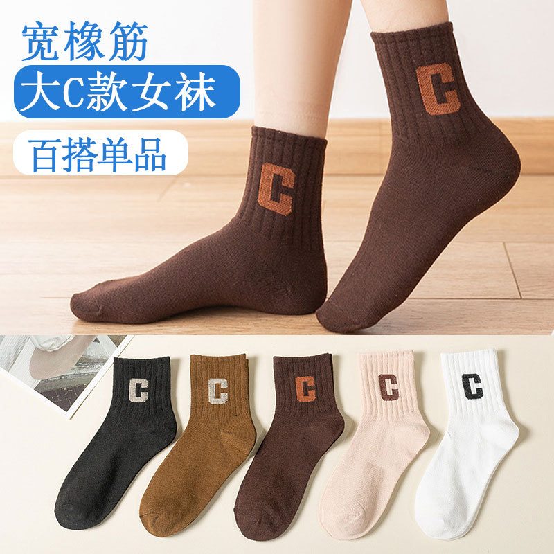 袜子女配鲨鱼裤C字母卡其高橡筋竖纹中筒女袜学院休闲情侣运动袜