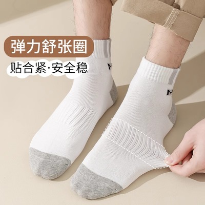 诸暨男士中筒袜防臭透气运动袜