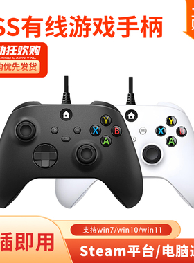 黑神话悟空手柄适用微软Xbox ones手柄pc电脑版Steam无线控制器USB有线xsx游戏手柄原神地平线5双人成行nab2k