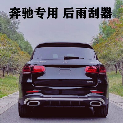 奔驰SUV进口原装后雨刮器