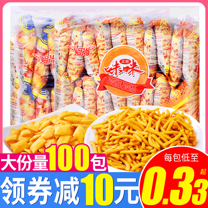爱尚蟹味粒100包组合网红一大礼包