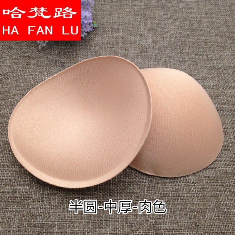 内衣抹胸胸垫泳衣垫子瑜伽衣胸垫海棉插片丰胸垫水饺棉垫圆形胸。