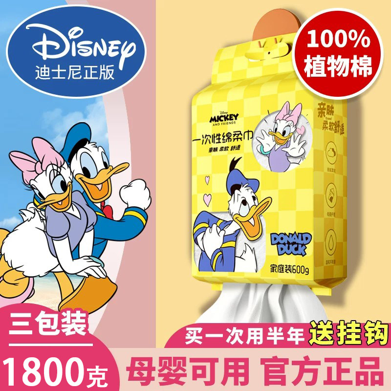 一次性洗脸巾加大加厚母婴可用