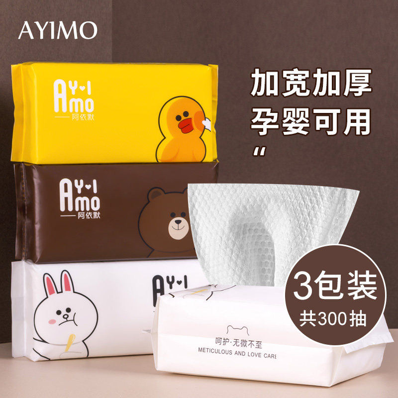 李佳埼一次性洗脸巾女纯棉柔洁面巾擦脸洗面纸专用卸妆化妆抽取式