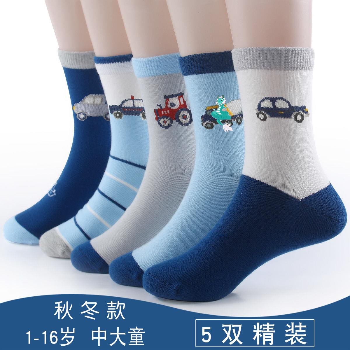 纯棉12男孩春秋中筒防臭男童袜子