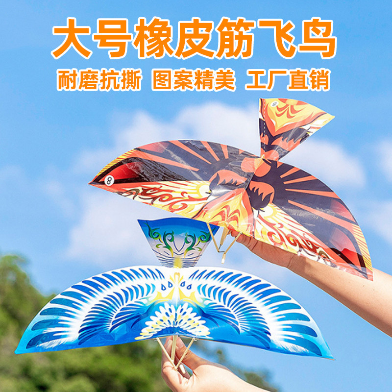 大号鲁班飞鸟橡皮筋动力手抛发批益智组装鸟仿真会飞儿童户外玩具