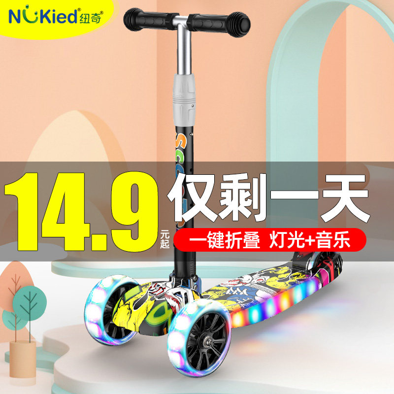滑板车儿童2-6-8岁以上三合一可坐可骑滑滑车单脚1小孩踏板溜溜车