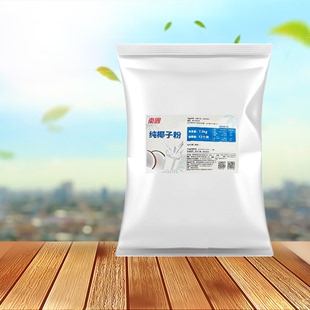 南国椰子粉商用纯椰汁粉椰粉无糖精500g1公斤7.5kg海南特产椰奶粉