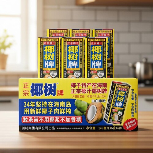 椰树牌椰汁245ml*6/24盒海南特产
