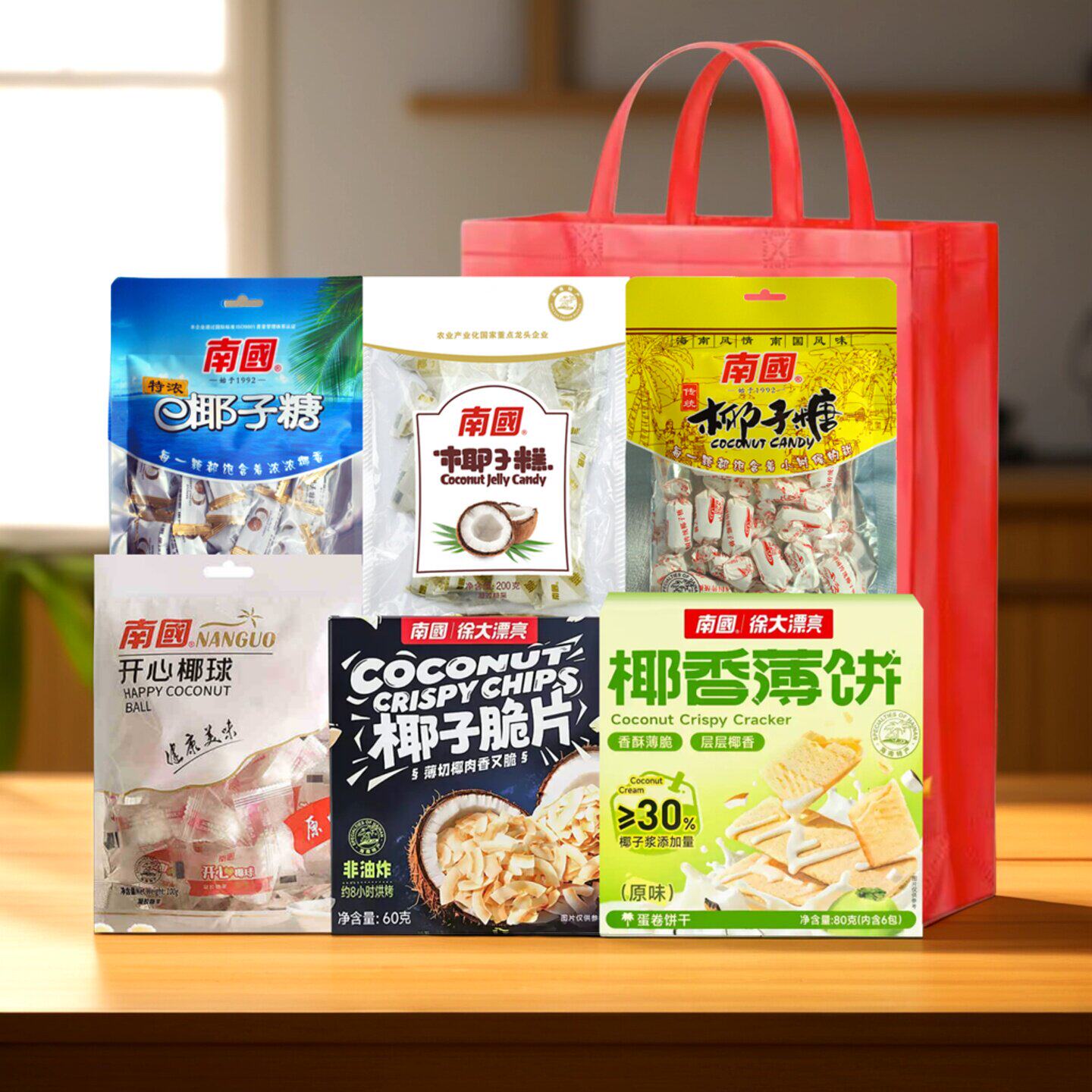 海南特产大礼包伴手礼南国椰子糖果椰香薄饼饼干零食休闲小吃食品