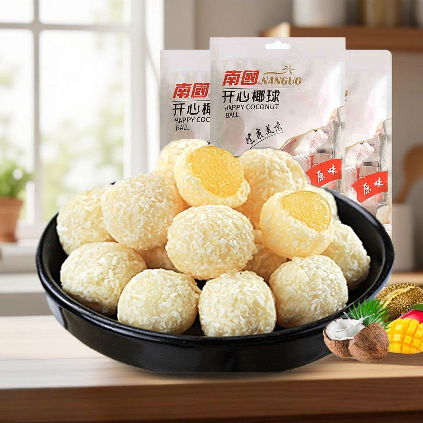 南国开心椰球100g椰子糖软糖椰子软糖夹心糖糖果零食小吃海南特产