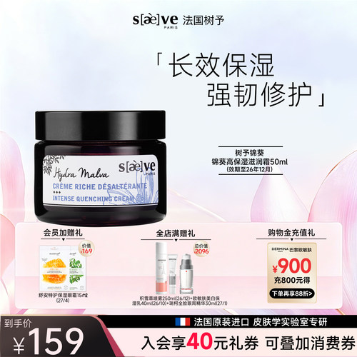 干皮挚爱，浓密滋养，肌活青春光彩