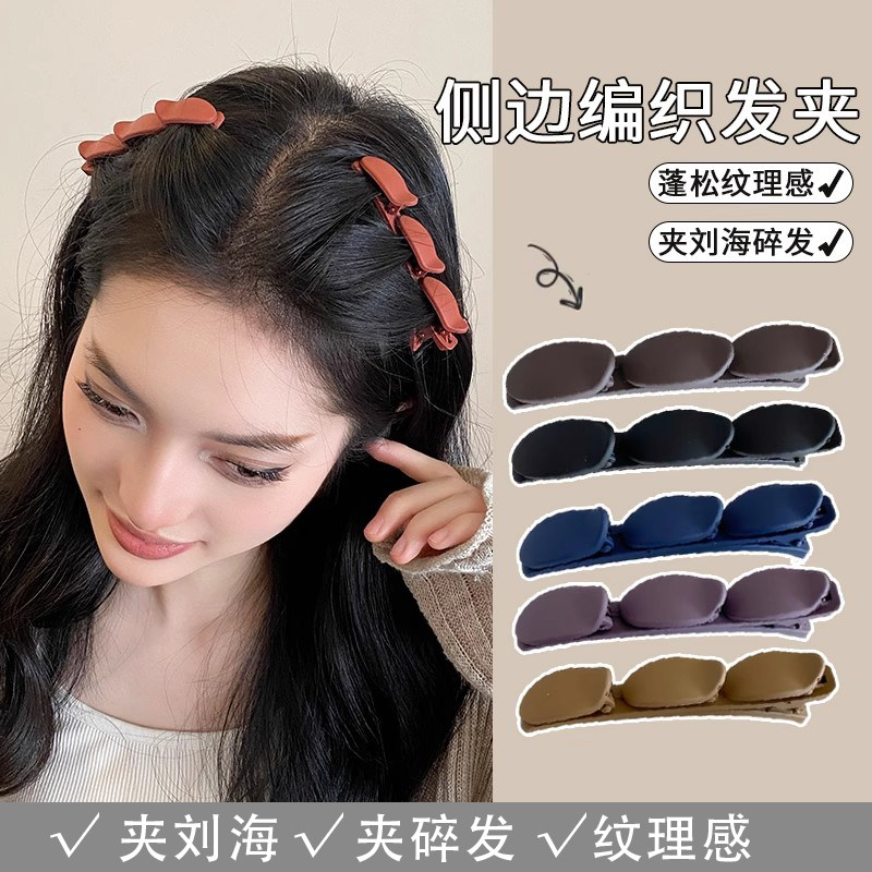 碎发整理神器前额刘海发卡图片