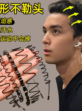 男士发箍洗脸运动隐形头箍男生波浪发卡女束发带男款发夹发捆头饰