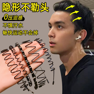 男士发箍洗脸运动隐形头箍男生波浪发卡女束发带男款发夹发捆头饰