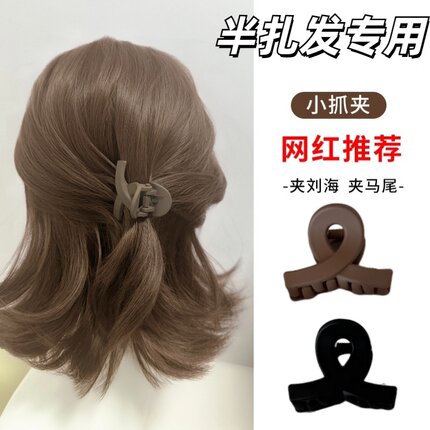迷你小抓夹日韩少女刘海夹子侧边发夹小号交叉鲨鱼夹后脑勺发卡女