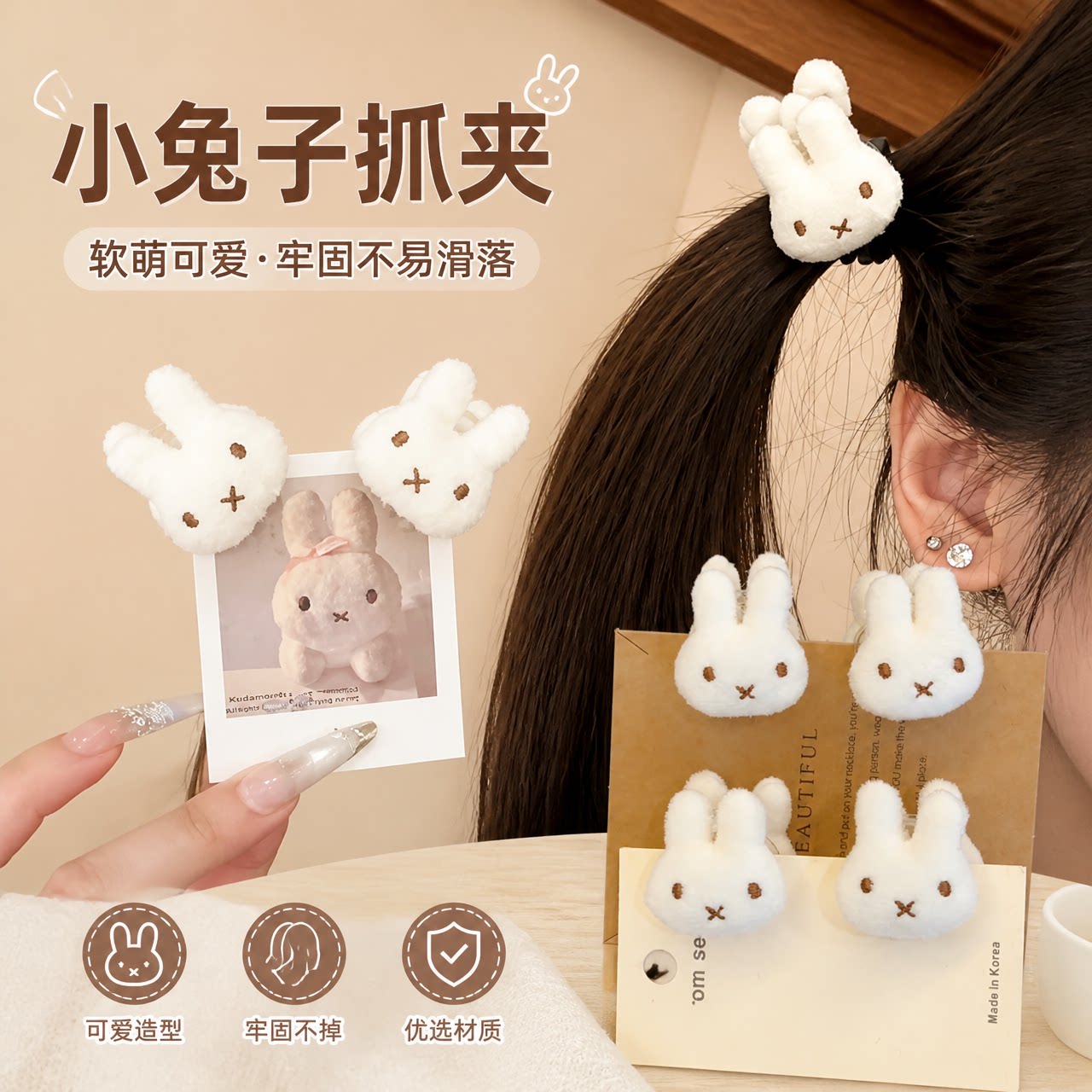 小兔子发夹女碎发夹抓夹发饰