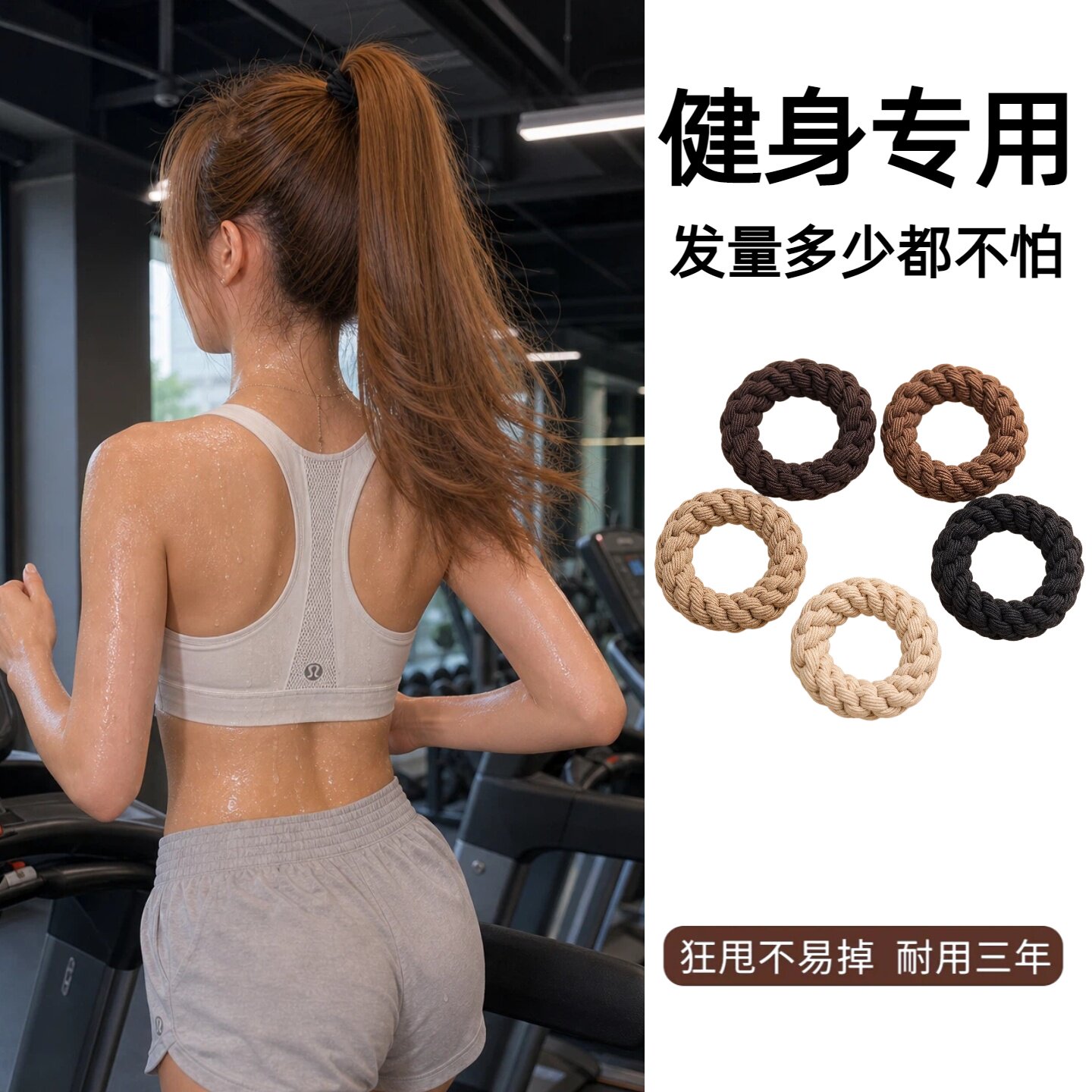 头绳加粗发圈橡皮筋发绳