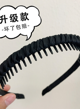 发捆发箍女款2024年新款洗脸专用压发头箍女黑色防滑碎发发卡头饰