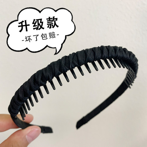 2023新款洗脸专用压发头箍