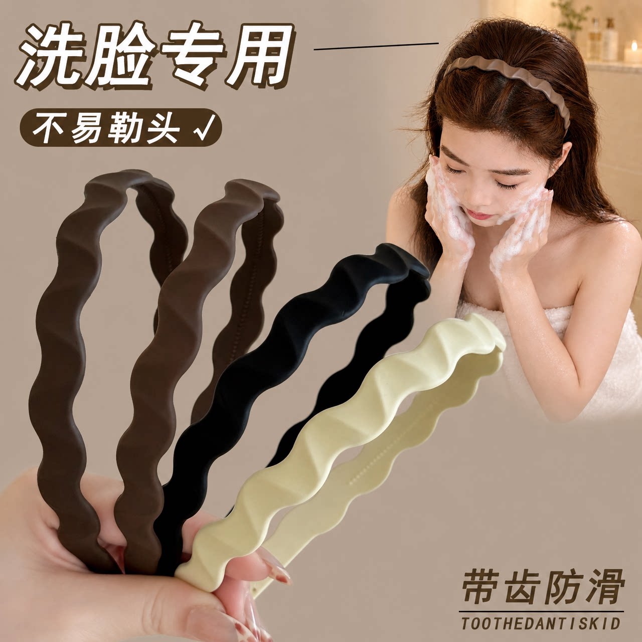 洗脸发箍男士发带头箍束发卡头饰