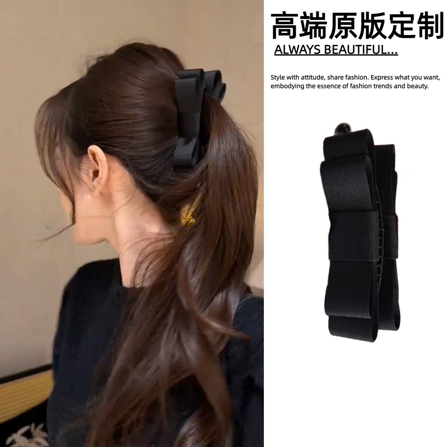 黑色双面蝴蝶结香蕉夹女2026后脑勺高马尾发夹半扎发扭扭夹子发饰