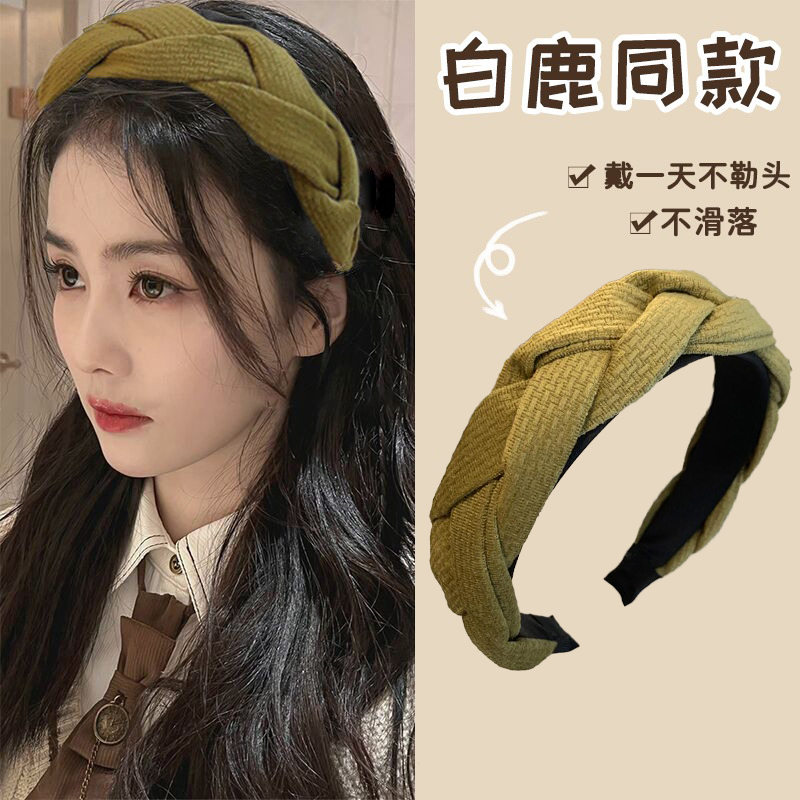 白鹿同款高颅顶发箍女发捆网红2023年新款头箍高级感发卡女款头饰