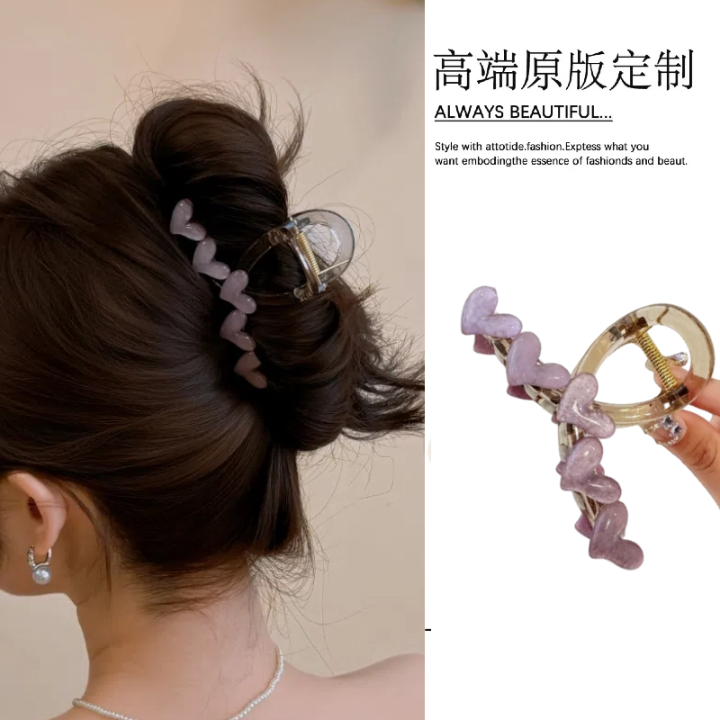 紫色爱心抓夹女2026新款高级感简约夹子头饰发夹后脑勺鲨鱼夹ins