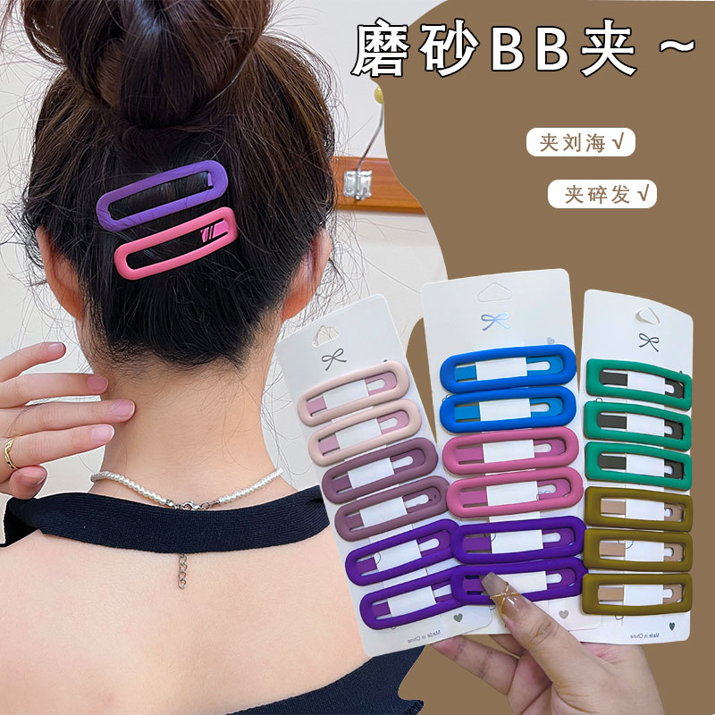 多巴胺ins风刘海碎发bb夹