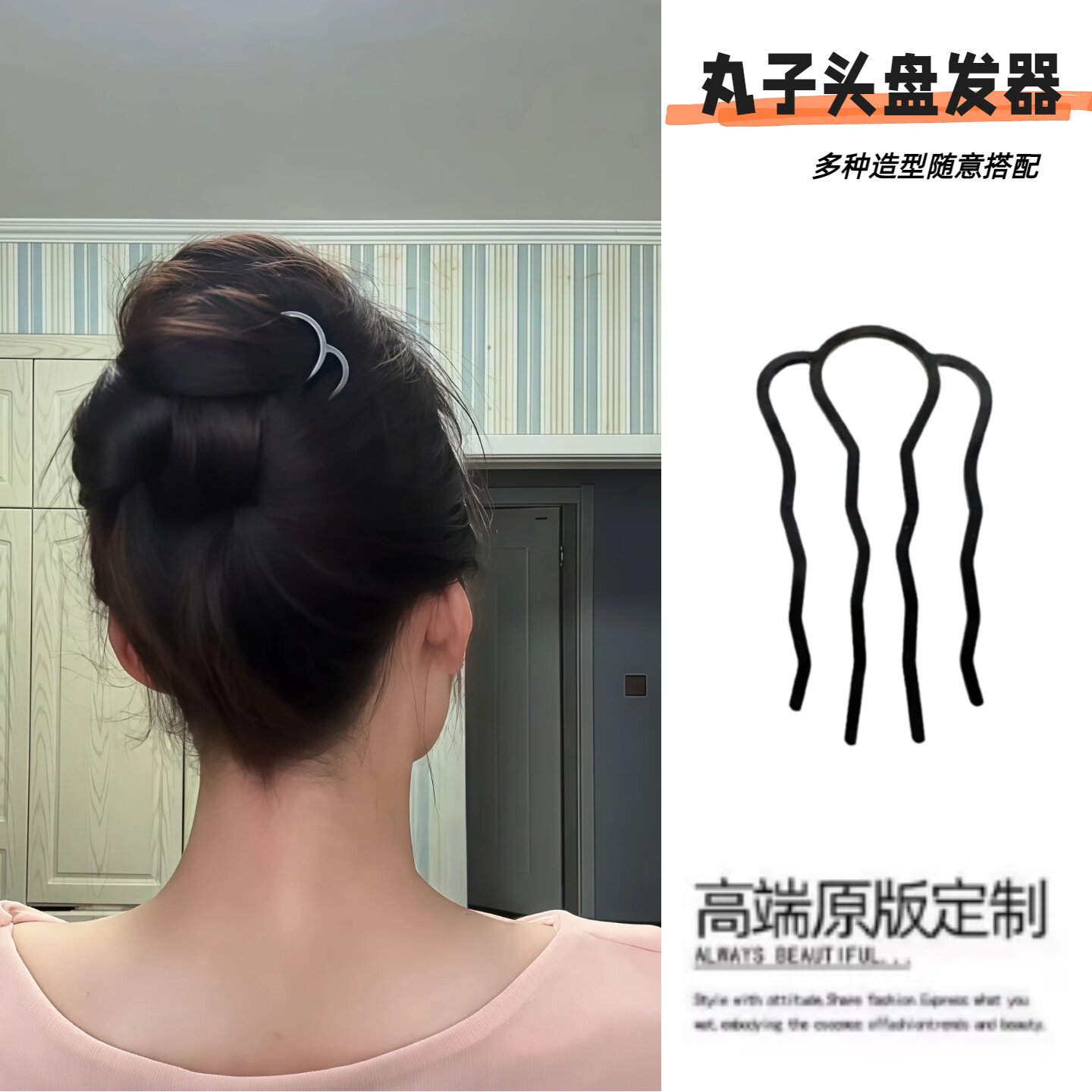 懒人盘发固定神器丸子头插梳发梳发簪倒插U型发夹职业造型发叉女