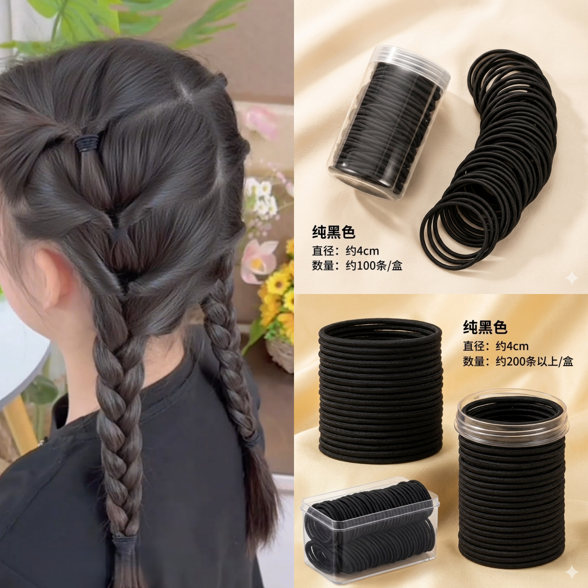 儿童皮筋发绳橡皮筋发圈头绳女