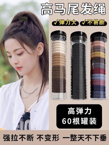 皮筋女扎头高弹力耐用发圈发绳