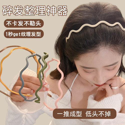 2023年新款碎发发卡洗漱发捆