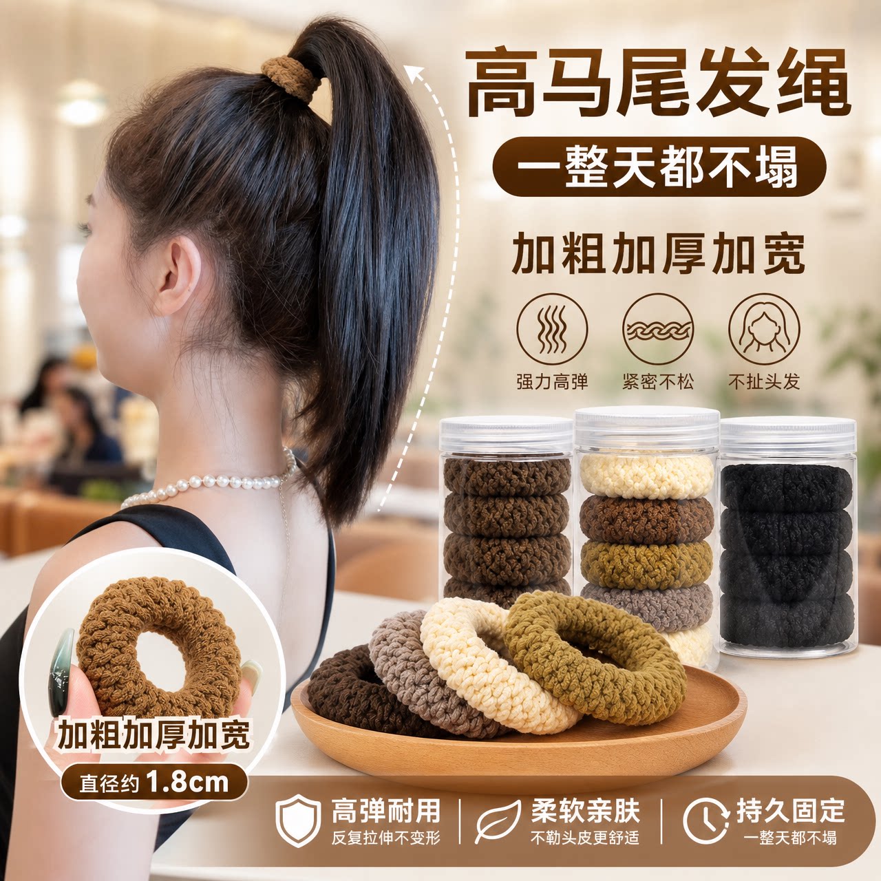 高马尾发绳女丸子头头绳橡皮筋