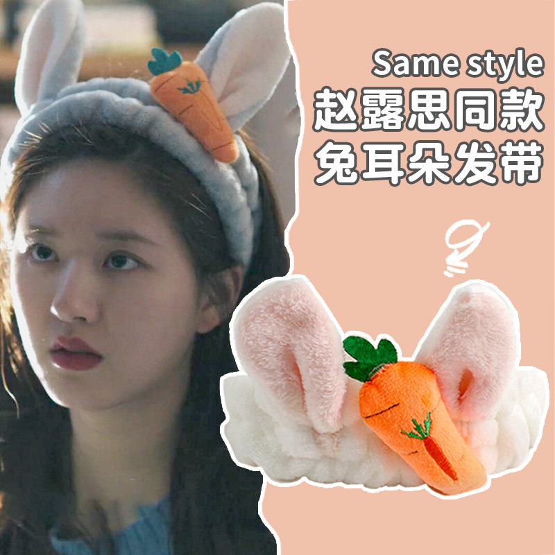 可爱洗脸束发带女敷面膜洗漱专用头箍化妆头套头巾防滑发箍宽边,饰品/流行首饰/时尚饰品新,发饰,淘宝优惠券,粉丝福利购,淘宝优惠卷