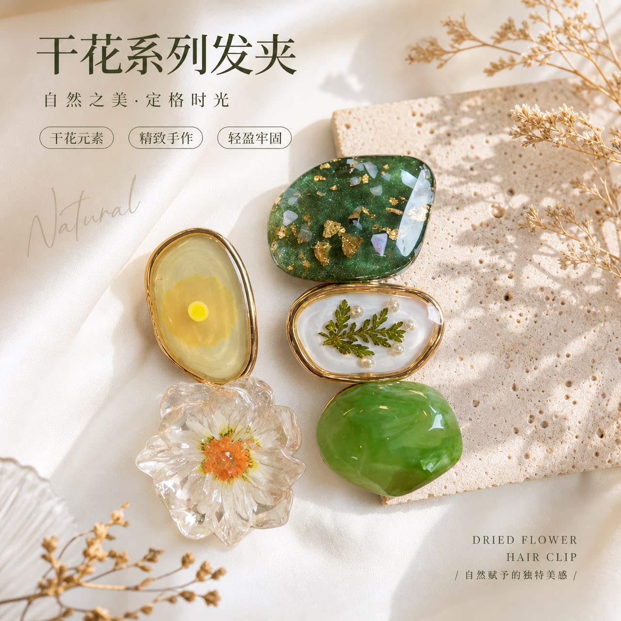 发夹女侧边刘海夹鸭嘴夹一字夹