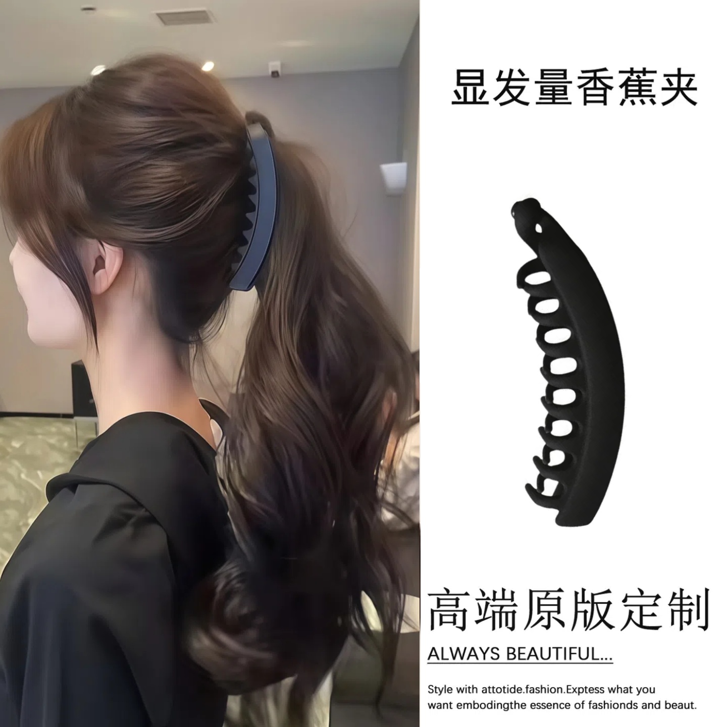 大号发夹女高马尾夹香蕉夹扭扭夹