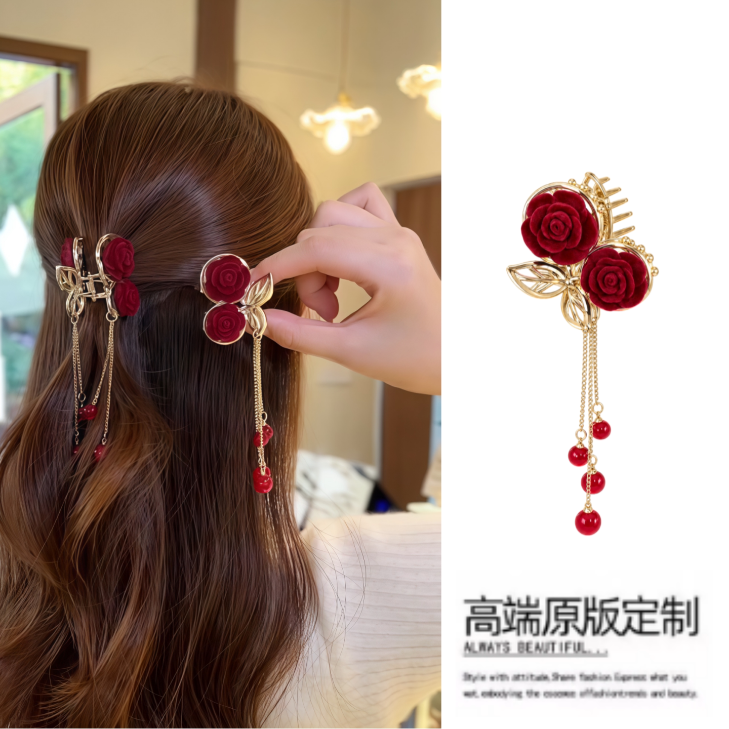 红色玫瑰高马尾小抓夹女后脑勺半扎发发夹高级感樱桃鲨鱼夹子头饰