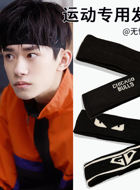 运动发带跑步健身吸汗头巾头带女时尚针织头箍头套男日常外戴发箍